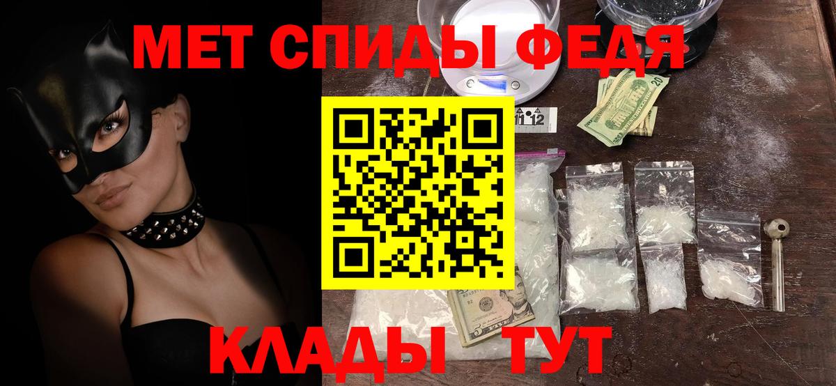 АМФЕТАМИН Розовый  нарко площадка состав  Амфетамин  Коммунар  Вход с VPN  АМФЕТАМИН 