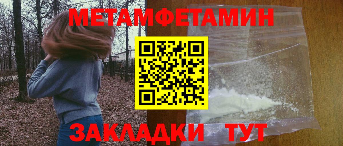 Амфетамин Розовый Коммунар