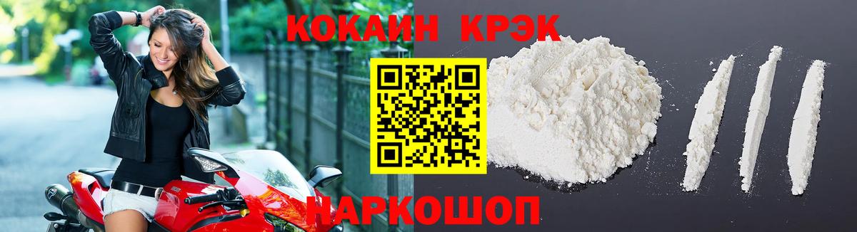 Cocaine Columbia Коммунар