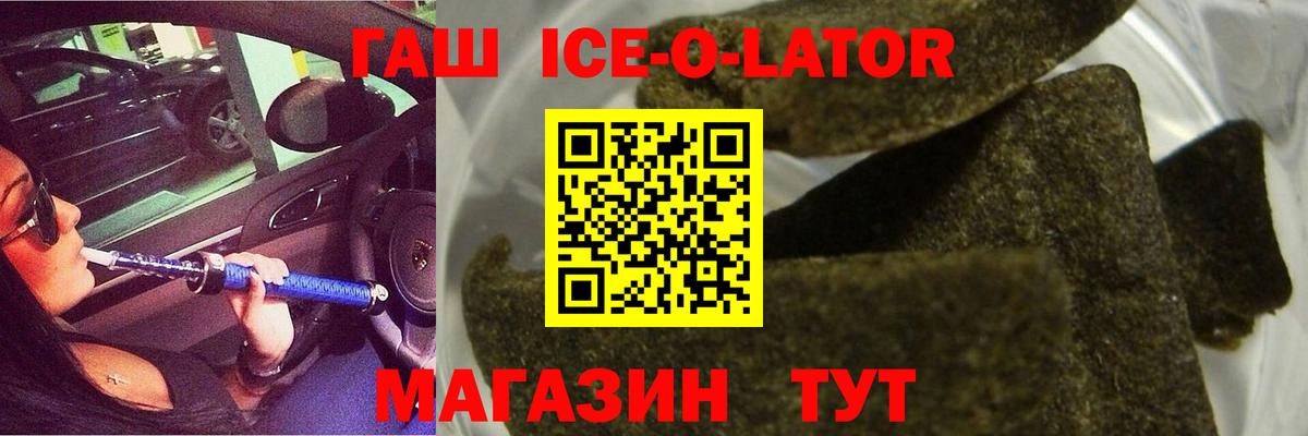 ГАШ  ГАШ hashish  Коммунар  Вход с VPN  ГАШ Cannabis 