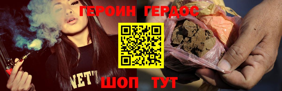 ГЕРОИН гречка Коммунар