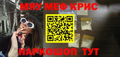 амф Коммунар