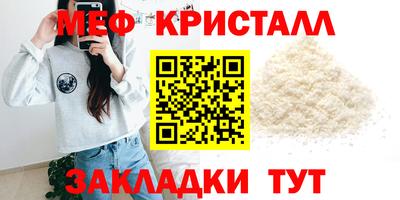 сатива Комсомольск-на-Амуре