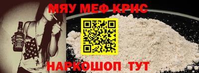 амф Коммунар