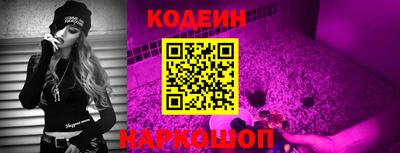 сатива Конаково