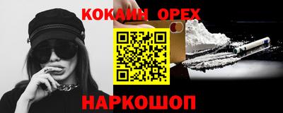 сатива Комсомольск-на-Амуре