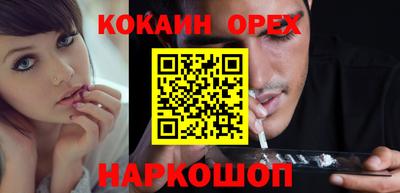 сатива Комсомольск-на-Амуре