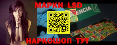 амф Коммунар