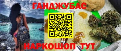 сатива Комсомольск-на-Амуре