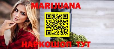 сатива Комсомольск-на-Амуре