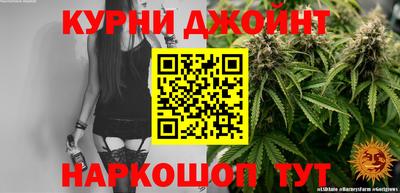 сатива Комсомольск-на-Амуре