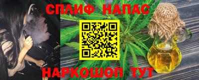 сатива Конаково