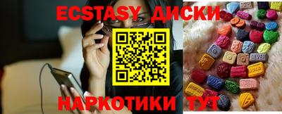 сатива Комсомольск-на-Амуре