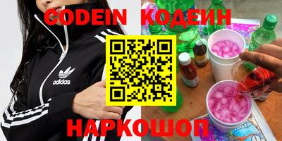 сатива Конаково