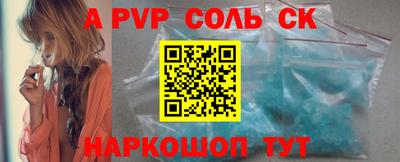 сатива Конаково