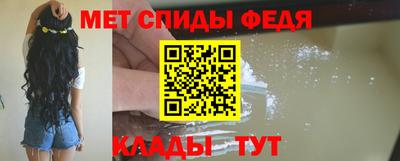 сатива Конаково