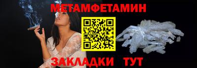 сатива Комсомольск-на-Амуре