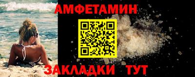 амф Коммунар