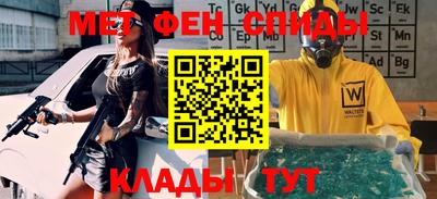 сатива Конаково