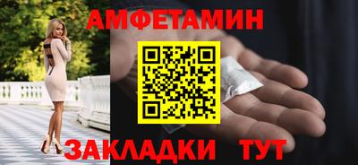 амф Коммунар