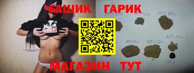 амф Коммунар