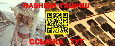 сатива Конаково