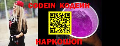 сатива Комсомольск-на-Амуре