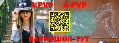 сатива Конаково