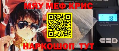 амф Коммунар