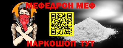 амф Коммунар