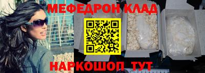 сатива Конаково