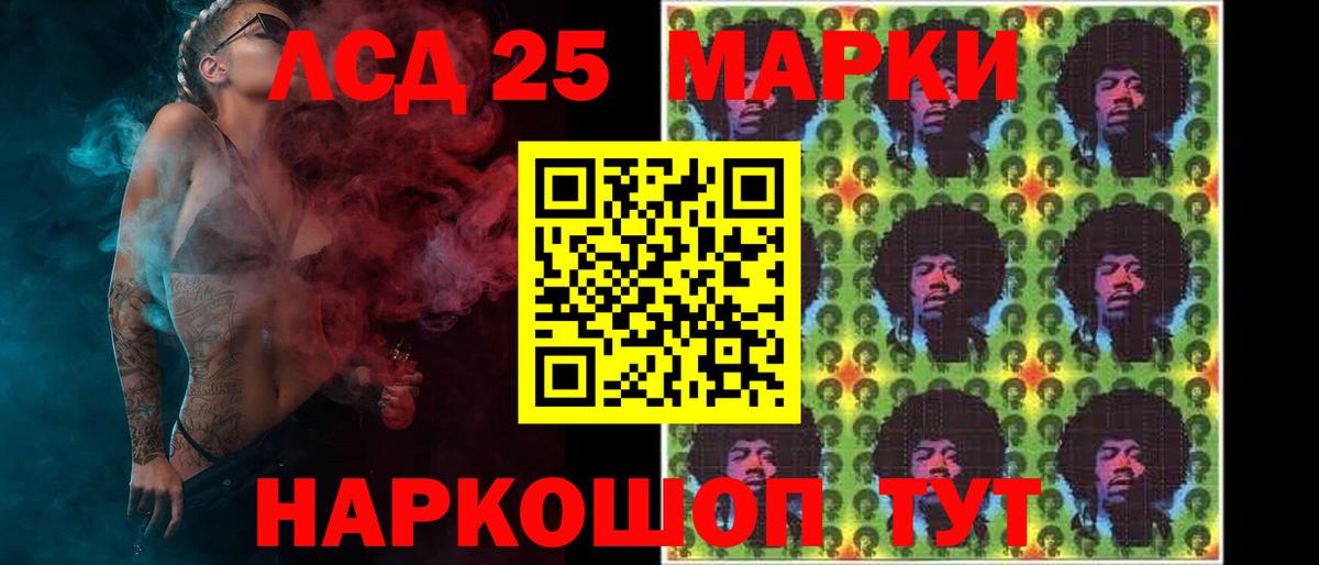 Коммунар  LSD-25 экстази ecstasy  LSD-25 экстази ecstasy  Вход с VPN 