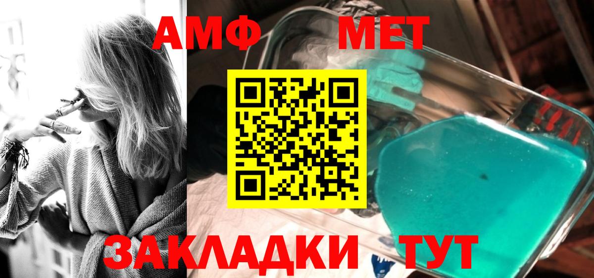 Первитин винт  Вход с VPN  Коммунар 