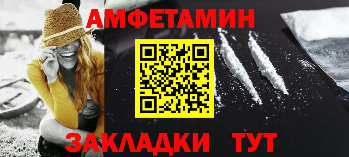 Метамфетамин мет Коммунар