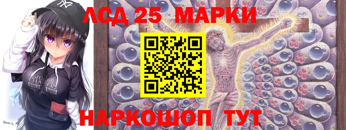 Коммунар  Марки NBOMe  Вход с VPN  Марки 25I-NBOMe 1,8мг  Марки 25I-NBOMe 1,8мг 