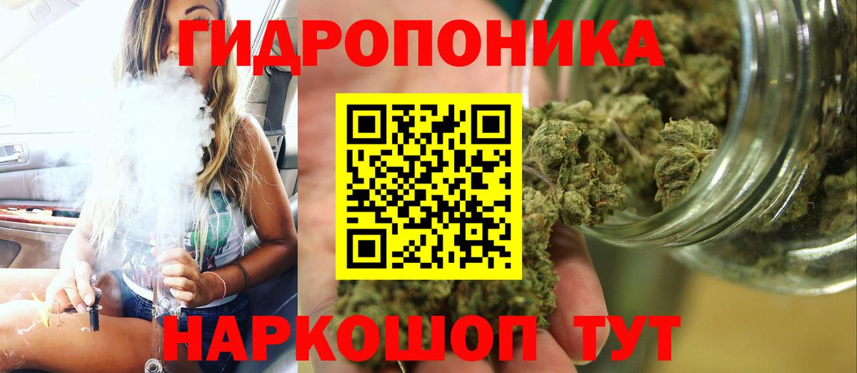 Шишки марихуана LSD WEED  Каннабис OG Kush  Коммунар  Канабис гибрид  Канабис THC 21%  Вход с VPN 