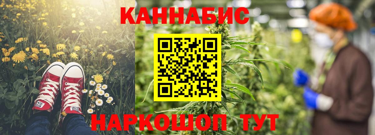 Конопля LSD WEED Коммунар